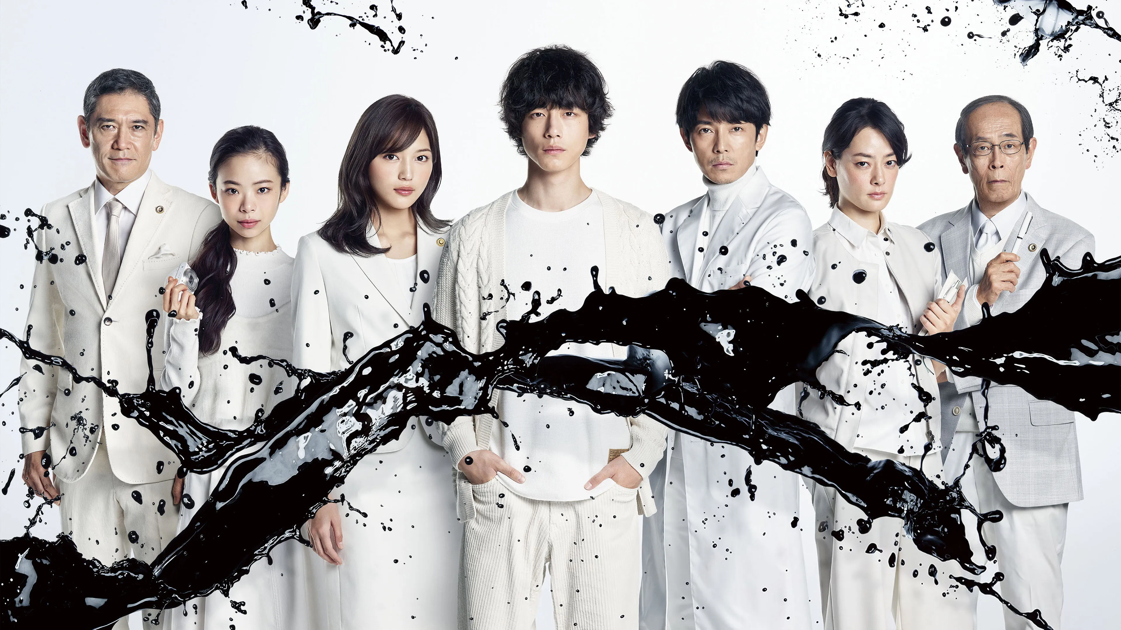 Enzai (Falsely Accused)
