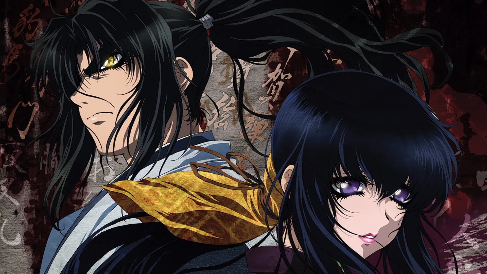 Basilisk: Ouka Ninpouchou
