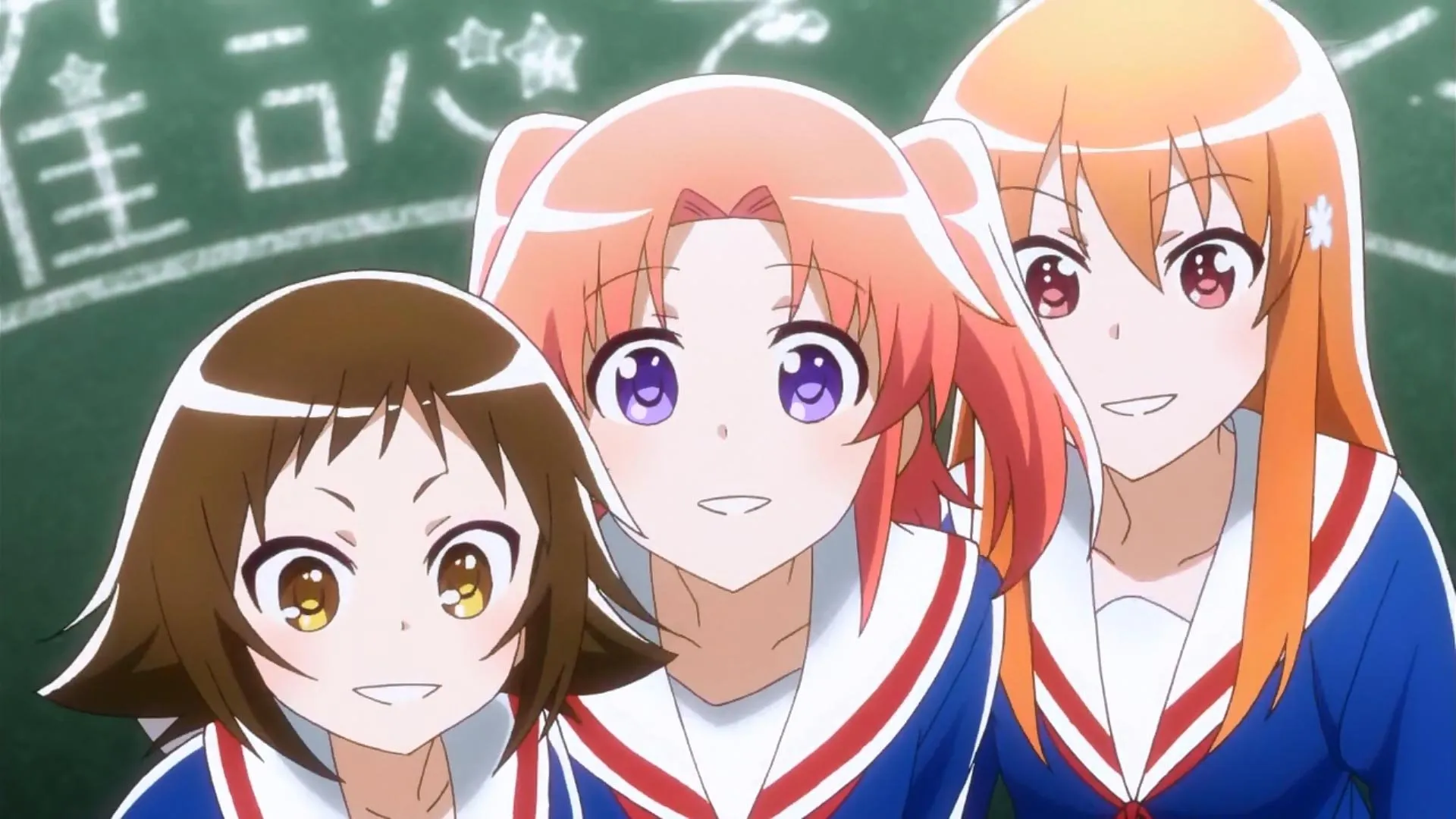 Mikakunin De Shinkoukei (Engaged to the Unidentified)