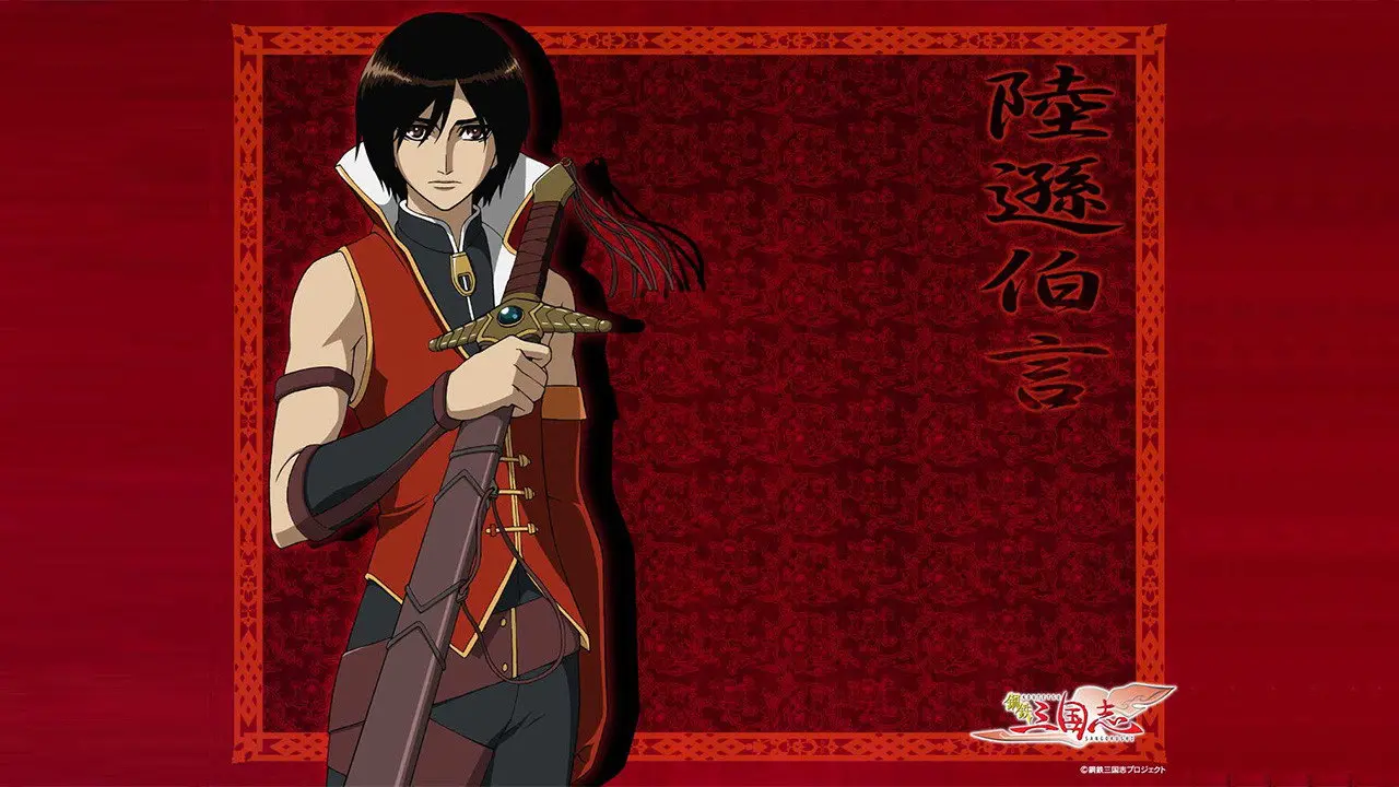 Koutetsu Sangokushi