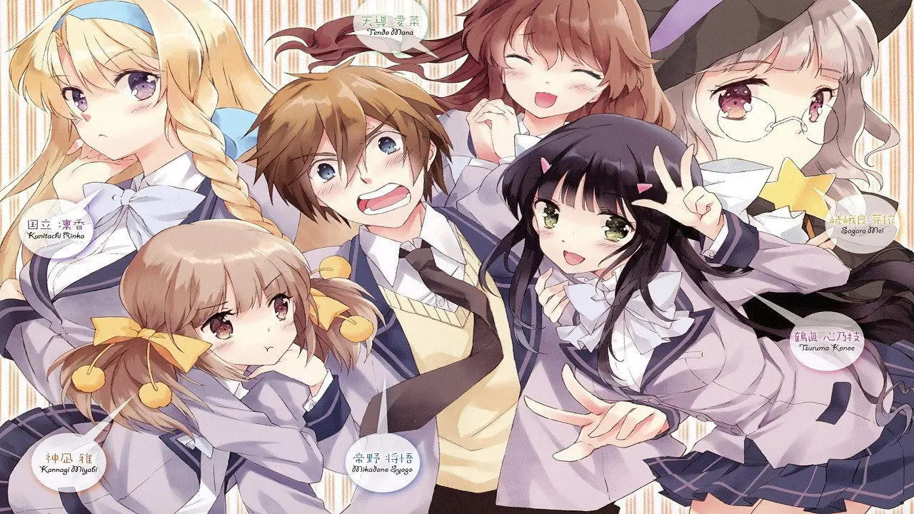 Kono Naka ni Hitori, Imouto ga Iru!