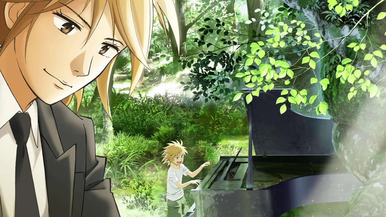 Forest of Piano