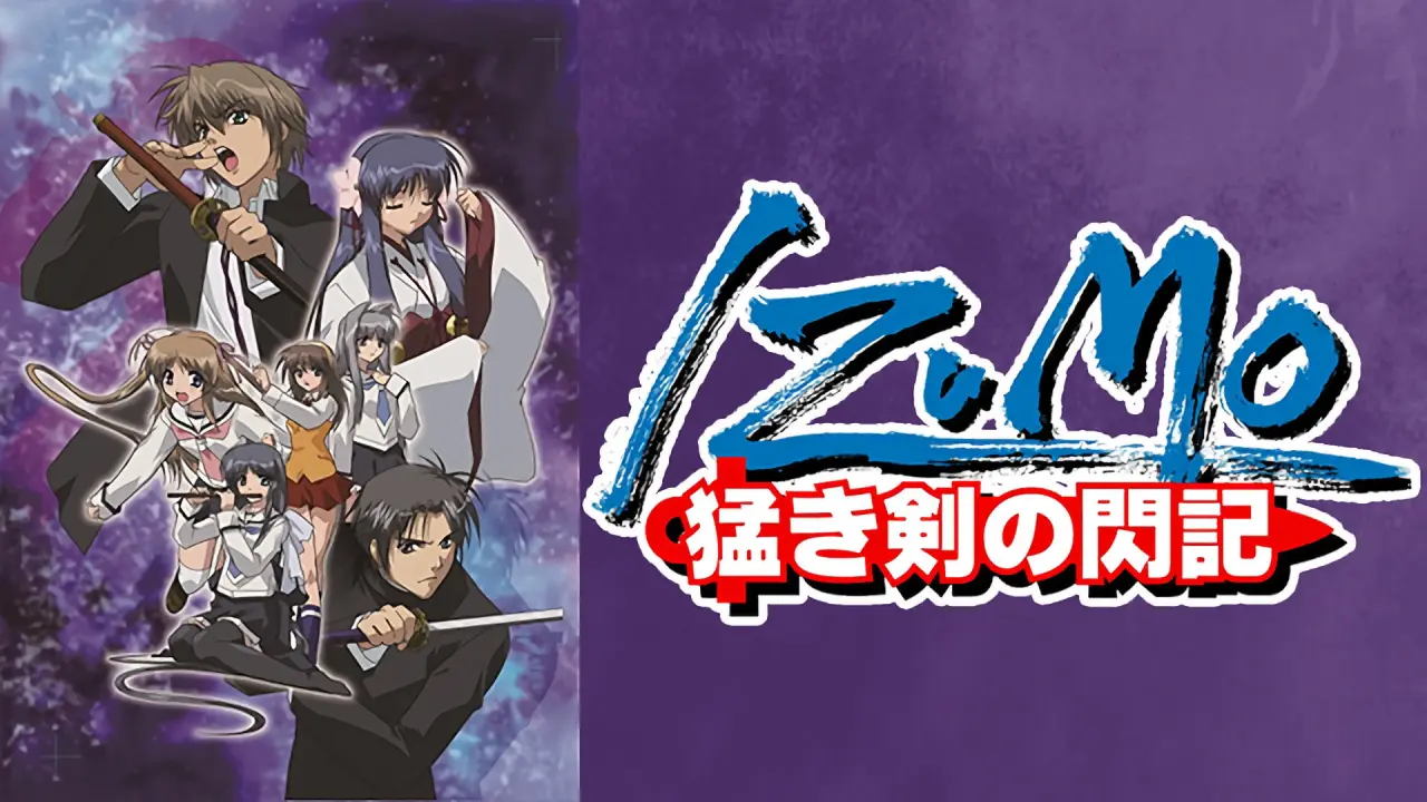 Izumo: Takeki Tsurugi no Senki