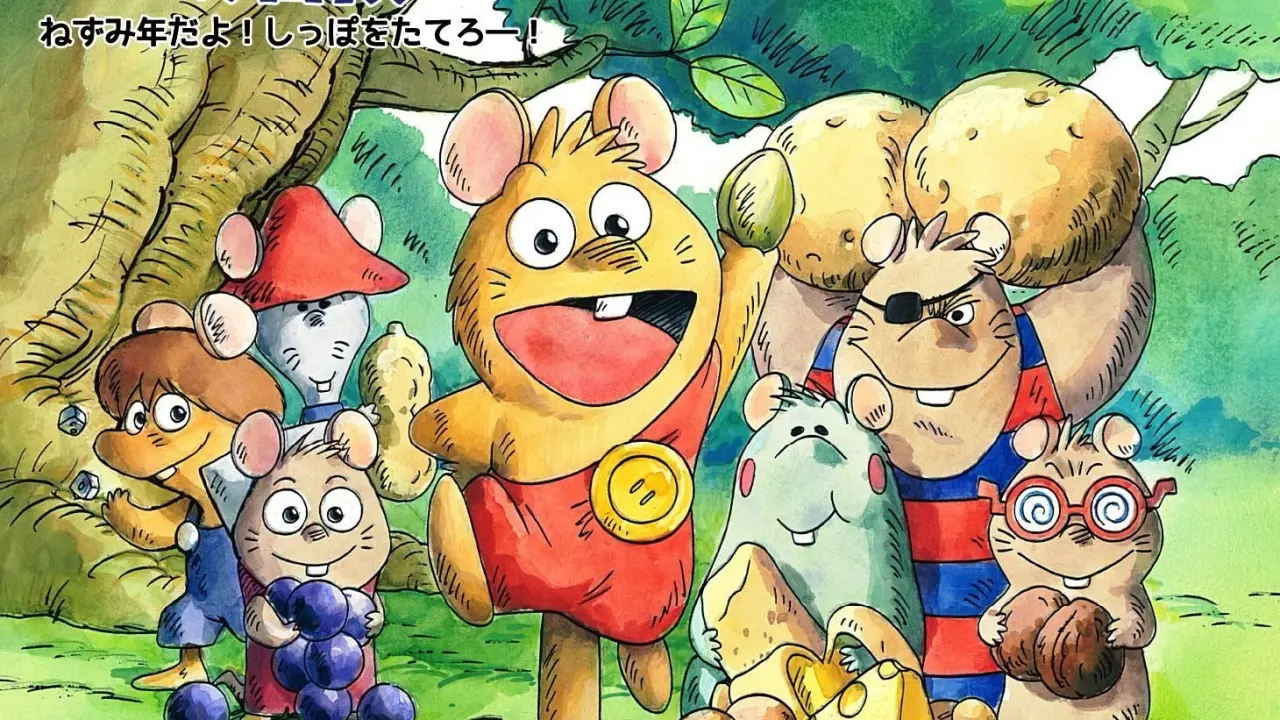Gamba no Bouken