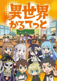 Isekai Quartet - Episódio 11