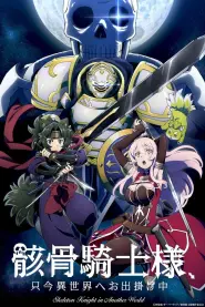 Skeleton Knight in Another World - Episódio 6