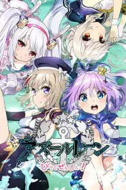 AzurLane: Slow Ahead! - Episódio 7