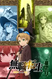 Mushoku Tensei: Jobless Reincarnation - Episódio 3