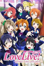 Love Live! A Escola de Idol