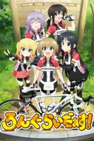 Long Riders