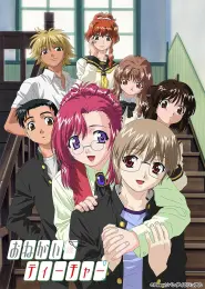 Onegai Teacher