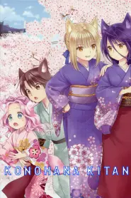 Konohana Kitan