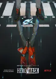 Hero Mask