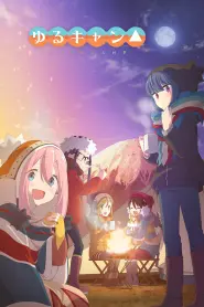 Laid-Back Camp