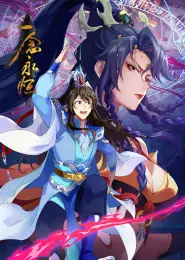 A Will Eternal