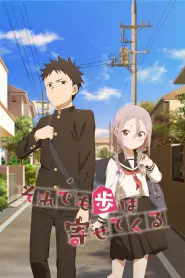 Soredemo Ayumu wa Yosetekuru