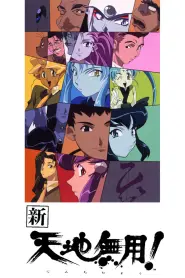 Tenchi em Tóquio