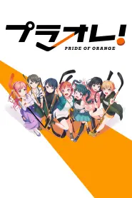 Puraore! Pride of Orange
