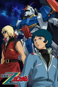 Kidou Senshi Zeta Gundam