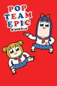 Poputepipikku