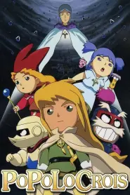 Popolocrois Monogatari