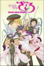 Otome Yokai Zakuro