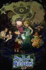 Muhyo & Roji's Bureau of Supernatural Investigation