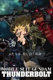 Mobile Suit Gundam Thunderbolt