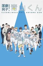 Keppeki Danshi! Aoyama-kun