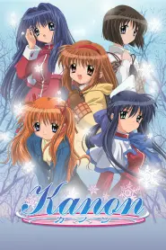 Kanon