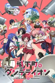 Joukamachi no Dandelion