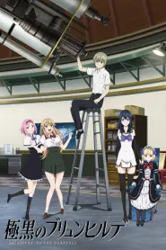 Gokukoku no Brynhildr