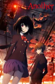 Capa de Another Episódio 2