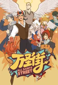 Capa de All Saints Street Episódio 3