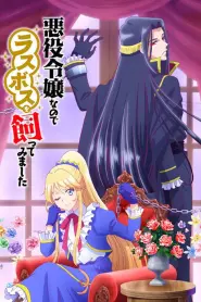 Capa de I'm the Villainess, So I'm Taming the Final Boss Episódio 2