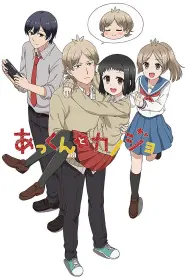 Capa de Akkun to Kanojo Episódio 2