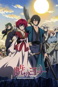 Capa de Yona of the Dawn Episódio 2