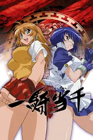 Capa de Ikkitousen: Anjos Guerreiros Episódio 3
