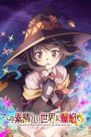 Capa de KONOSUBA -An Explosion on This Wonderful World! Episódio 2