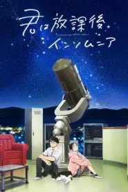 Capa de Kimi wa Houkago Insomnia Episódio 1