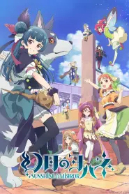 Capa de YOHANE THE PARHELION -SUNSHINE in the MIRROR Episódio 3