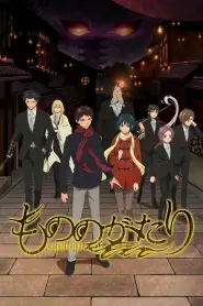 Capa de Malevolent Spirits: Mononogatari Episódio 1