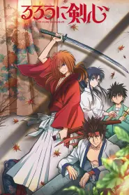 Capa de Rurouni Kenshin Episódio 2