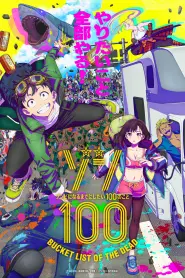 Capa de 100 Coisas para Fazer Antes de Virar Zumbi Episódio 1