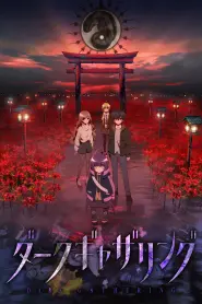 Capa de Dark Gathering Episódio 7