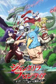 Capa de Shangri-La Frontier Episódio 10