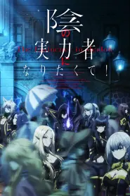 Capa de The Eminence in Shadow Episódio 2