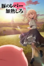 Capa de Butareba -The Story of a Man Turned into a Pig- Episódio 2