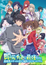 Capa de Sokushi Cheat ga Saikyou sugite, Isekai no Yatsura ga Marude Aite ni Naranai n desu ga. Episódio 1