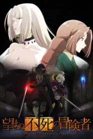 Capa de The Unwanted Undead Adventurer Episódio 1